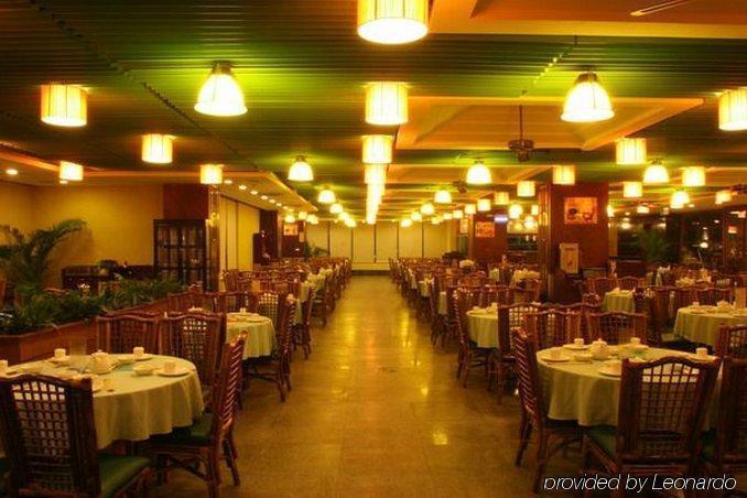 Raystar Hotel Гуанчжоу Ресторан фото